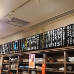 立ち呑み 三ぶん - 