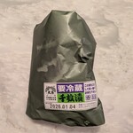 千枚漬本家　大藤 - 