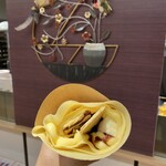 チャノキ カナザワ - 