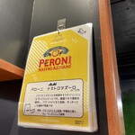 PERFECT BEER KITCHEN 新潟 - 