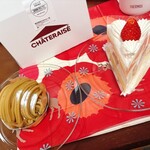 CHATERAISE - 料理写真: