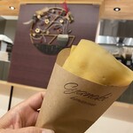 チャノキ カナザワ - 