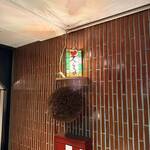 寄り処 えーる - 