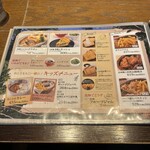 上高地あずさ珈琲 - メニュー