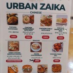 URBAN ZAIQA - 