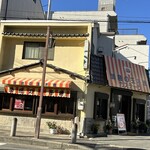 加島の玉子焼 - 