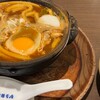 煮込うどん 山本屋本店 エスカ店