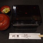 川豊別館 - 