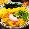 丸亀製麺 一関中里店