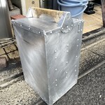 志成園 - 懐かしい 笑