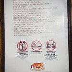 玉子物語 エッグストーリー - 