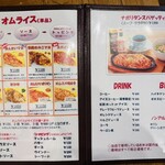 玉子物語 エッグストーリー - 