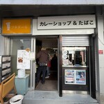 フラヌール - 