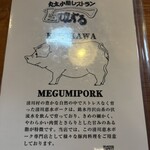 丸太小屋レストラン  びんずる - 