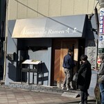 Homemade Ramen 青麦 - 