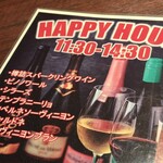 大衆肉バルKamiichi - 