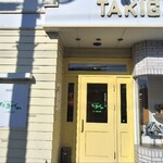 キッチンたきがわ - 