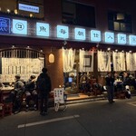 魚豪商 コダマ - 