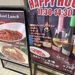 大衆肉バルKamiichi - 