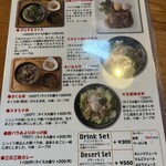 丸太小屋レストラン  びんずる - 