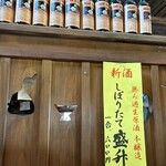 丸太小屋レストラン  びんずる - 