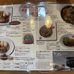 丸太小屋レストラン  びんずる - 