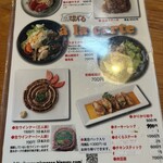 丸太小屋レストラン  びんずる - 