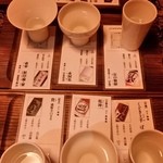 うしごろ 貫 - 日本酒6種飲み比べ