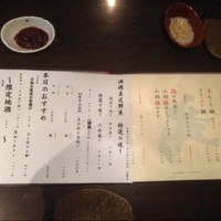 八吉 新宿西口店 - あんこう鍋食べに来たーw