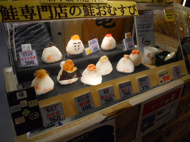 あたたたたたたたた By ツイストマン 丸亀 新千歳空港店 新千歳空港 その他 食べログ