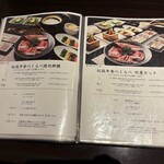 竹屋牛肉店 - 