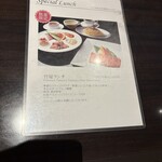 竹屋牛肉店 - 