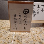 てんぷら 山の上 Roppongi - 