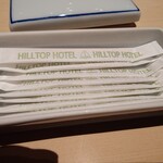 てんぷら 山の上 Roppongi - 