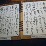 蕎麦喰い処 利めい庵 - 