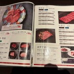 竹屋牛肉店 - 