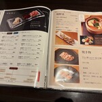 竹屋牛肉店 - 