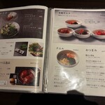 竹屋牛肉店 - 