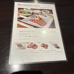 竹屋牛肉店 - 