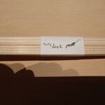 てんぷら 山の上 Roppongi 東京ミッドタウン店 - 