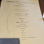 ドルチェ　ファール　ニエンテ - 