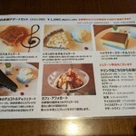 ドルチェ　ファール　ニエンテ - 