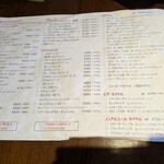 ドルチェ　ファール　ニエンテ - 