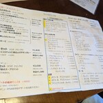 ドルチェ　ファール　ニエンテ - 