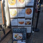 ドルチェ　ファール　ニエンテ - 