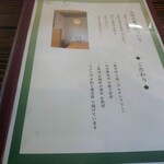 そば処 ひより - 