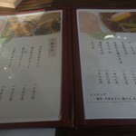 そば処 ひより - 