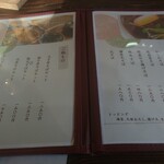 そば処 ひより - 