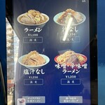 俺の生きる道 白山 - 