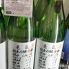 髙野酒店
